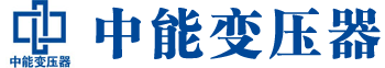 石河子变压器厂,石河子电力变压器厂,石河子s11油浸式变压器,石河子scb10干式变压器