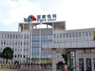 石河子国家电网宁夏分公司