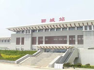 石河子聊城火车站